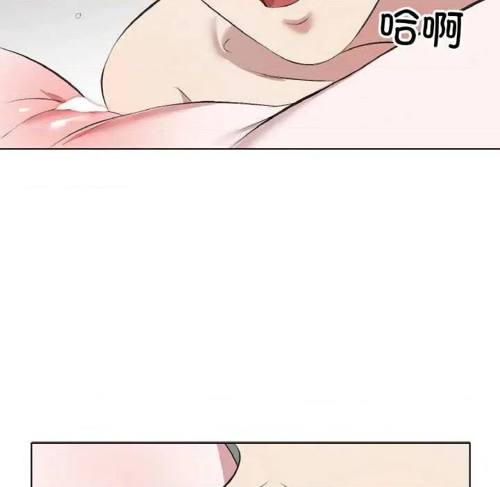 回归单身的继女 回归单身的继女-回归单身的继女 第33话 第73页