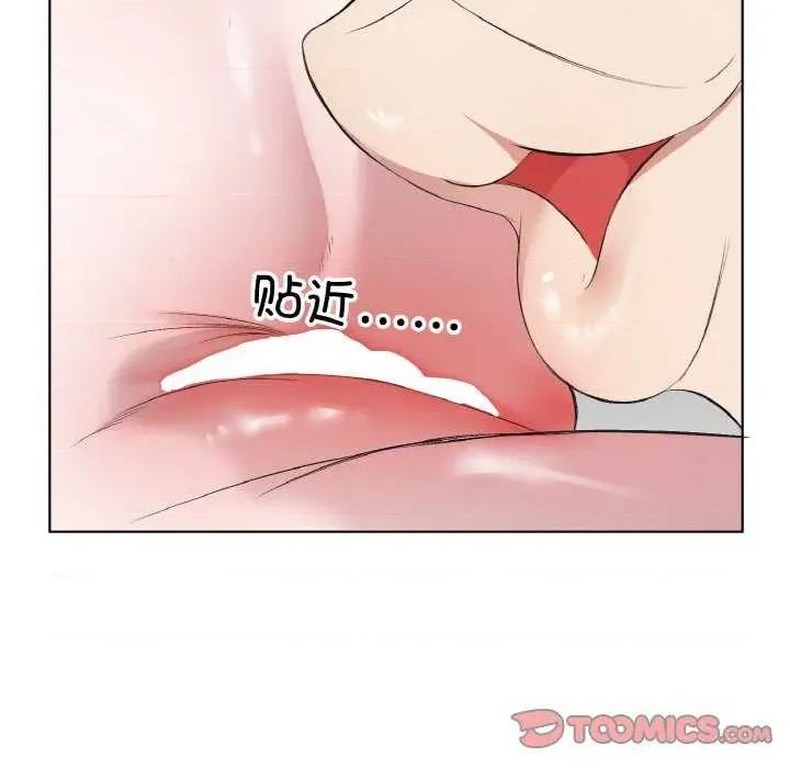 回归单身的继女 回归单身的继女-回归单身的继女 第33话 第74页