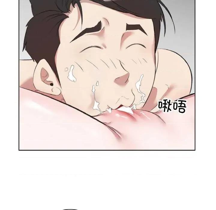 回归单身的继女 回归单身的继女-回归单身的继女 第33话 第77页