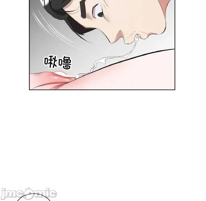 回归单身的继女 回归单身的继女-回归单身的继女 第33话 第80页
