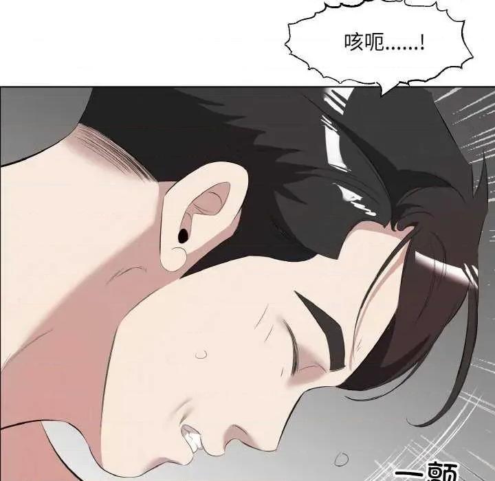 回归单身的继女 回归单身的继女-回归单身的继女 第33话 第88页