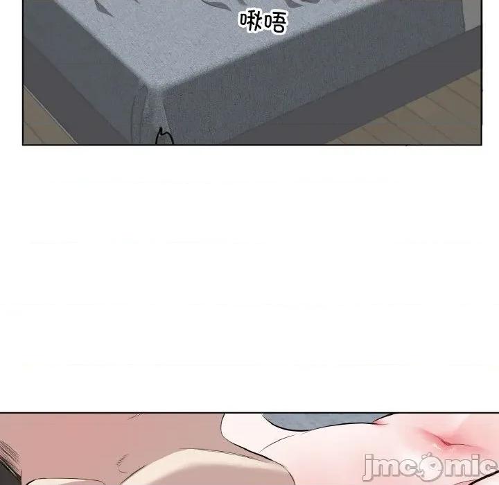 回归单身的继女 回归单身的继女-回归单身的继女 第34话 第5页