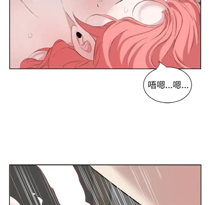回归单身的继女 回归单身的继女-回归单身的继女 第34话 第8页