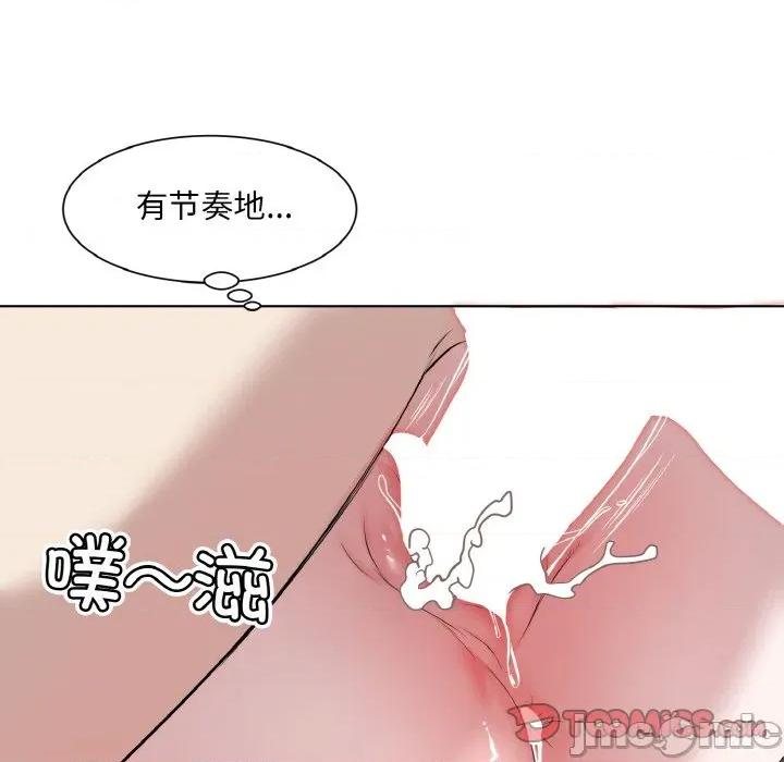回归单身的继女 回归单身的继女-回归单身的继女 第34话 第30页