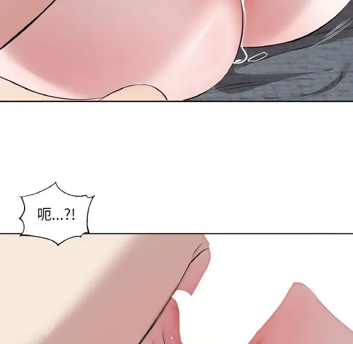 回归单身的继女 回归单身的继女-回归单身的继女 第34话 第31页