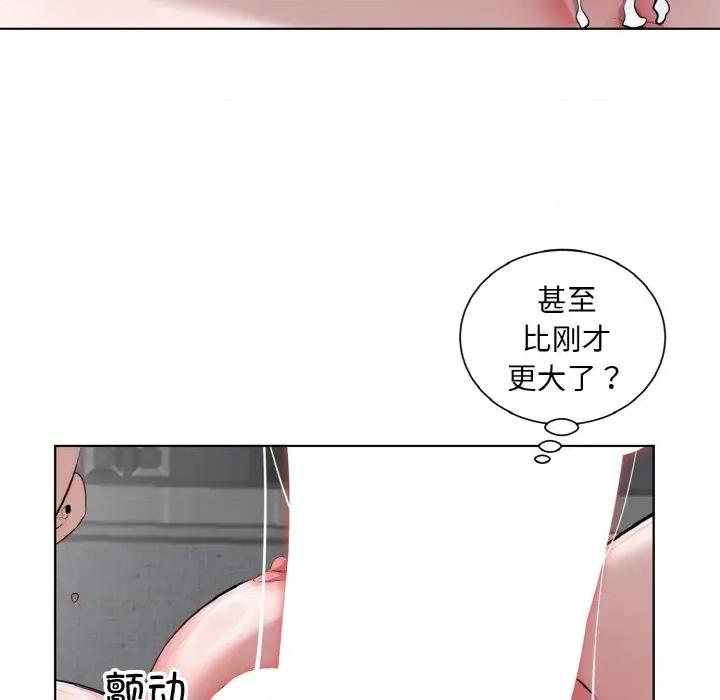 回归单身的继女 回归单身的继女-回归单身的继女 第34话 第47页
