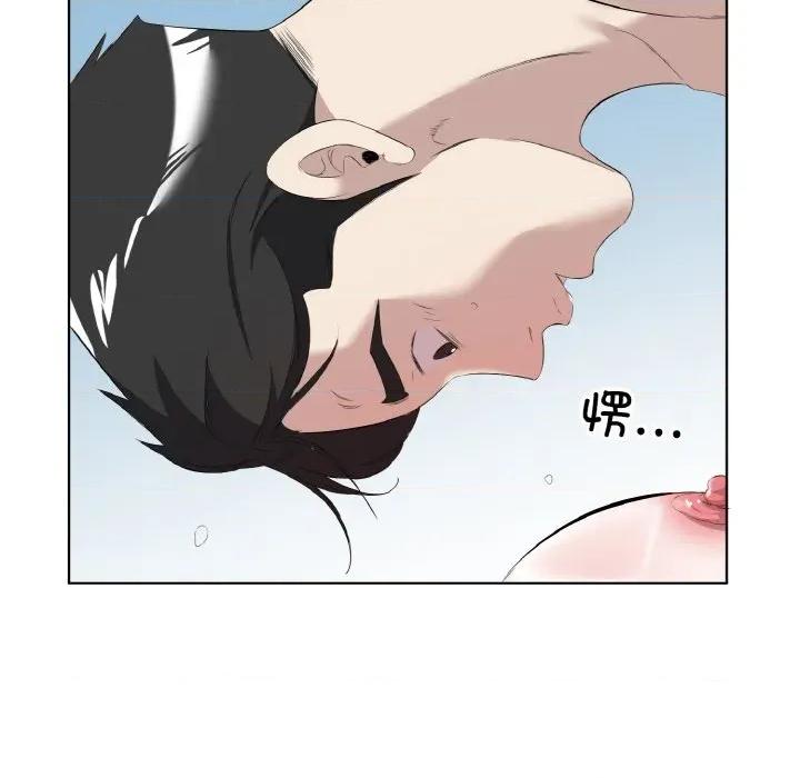 回归单身的继女 回归单身的继女-回归单身的继女 第34话 第49页