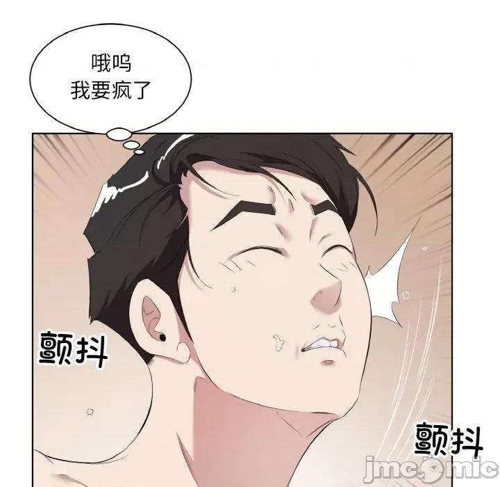 回归单身的继女 回归单身的继女-回归单身的继女 第34话 第60页