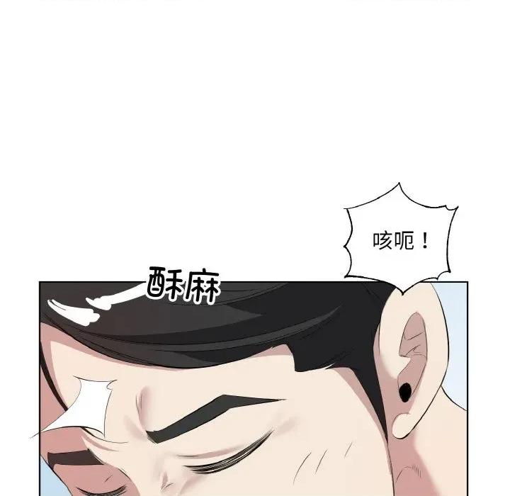 回归单身的继女 回归单身的继女-回归单身的继女 第34话 第64页