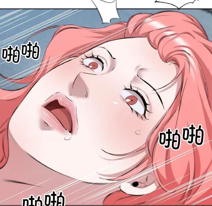 回归单身的继女 回归单身的继女-回归单身的继女 第34话 第76页