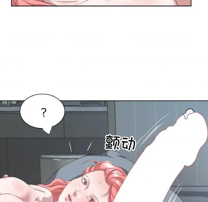 回归单身的继女 回归单身的继女-回归单身的继女 第34话 第87页