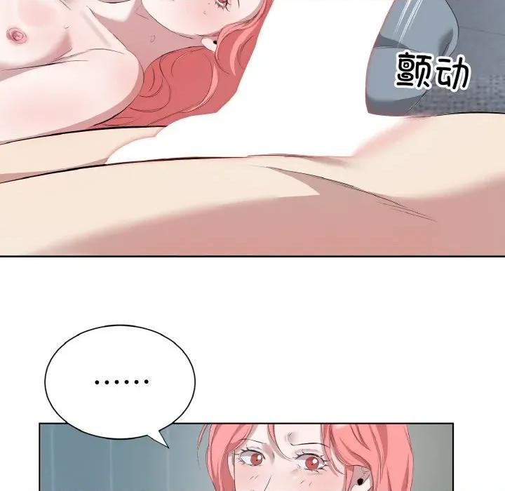 回归单身的继女 回归单身的继女-回归单身的继女 第34话 第88页