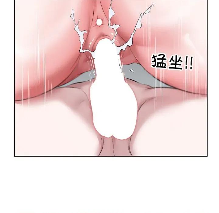 回归单身的继女 回归单身的继女-回归单身的继女 第35话 第7页