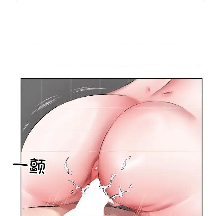 回归单身的继女 回归单身的继女-回归单身的继女 第35话 第11页