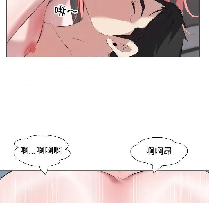 回归单身的继女 回归单身的继女-回归单身的继女 第35话 第22页