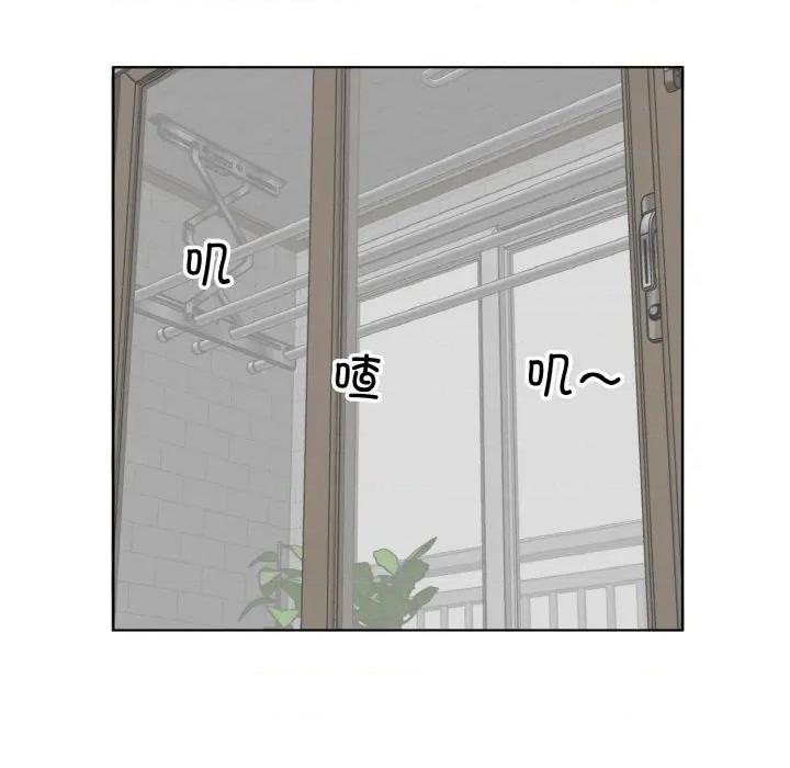 回归单身的继女 回归单身的继女-回归单身的继女 第35话 第29页