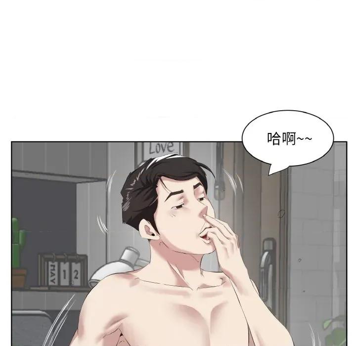 回归单身的继女 回归单身的继女-回归单身的继女 第35话 第33页