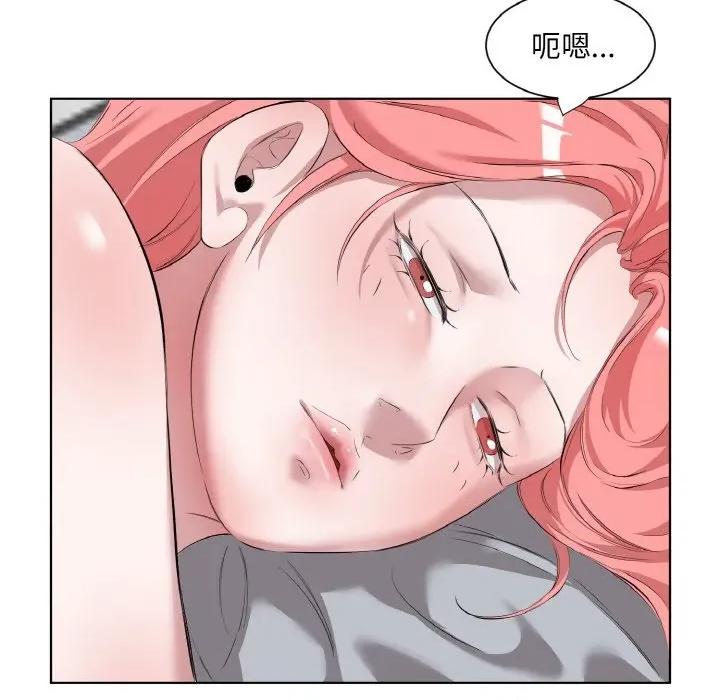 回归单身的继女 回归单身的继女-回归单身的继女 第35话 第42页