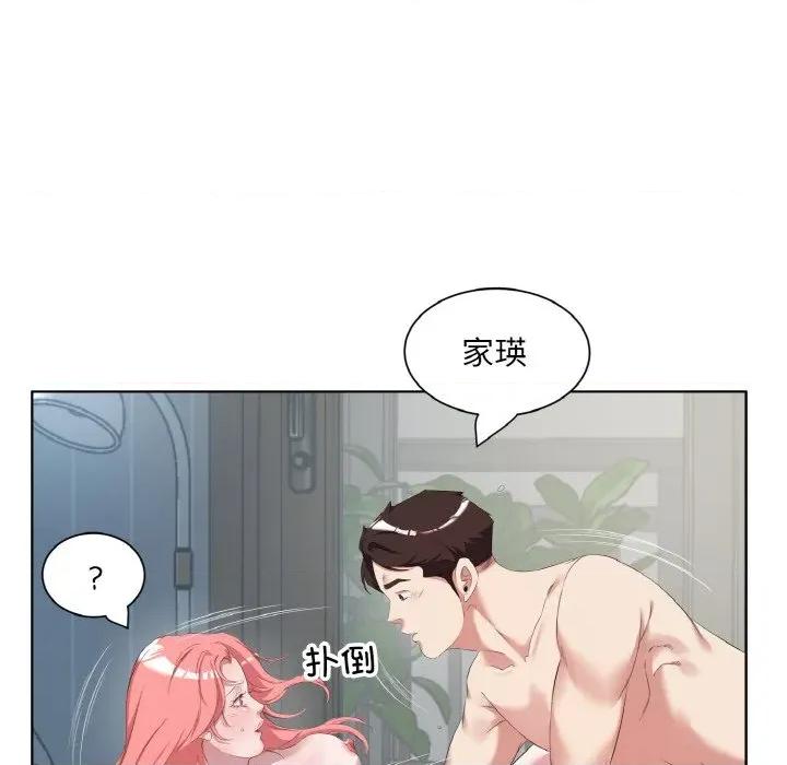 回归单身的继女 回归单身的继女-回归单身的继女 第35话 第82页