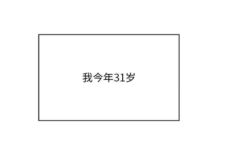 再爱我一次 再爱我一次/再爱我一次 第1页