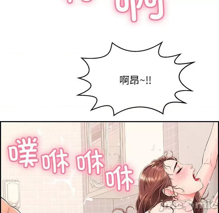 再爱我一次 再爱我一次/再爱我一次 第20页