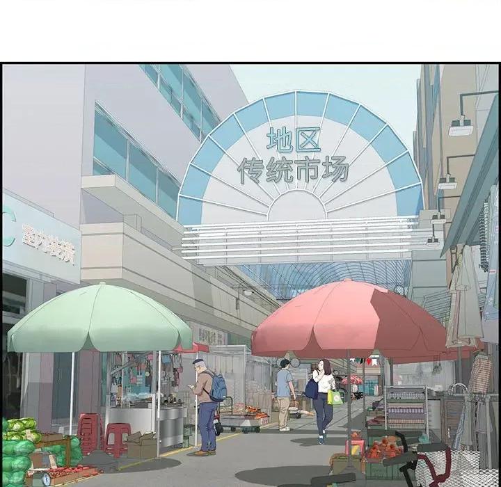 再爱我一次 再爱我一次/再爱我一次 第39页