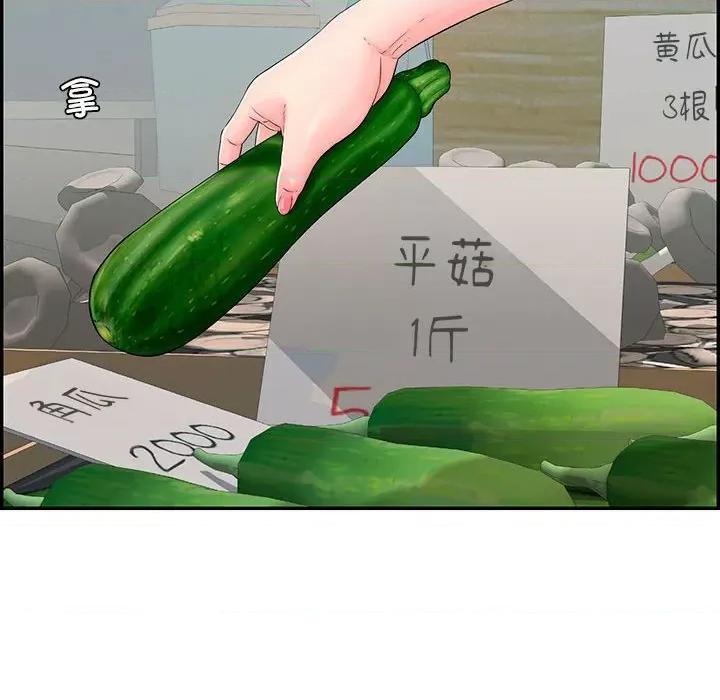 再爱我一次 再爱我一次/再爱我一次 第41页