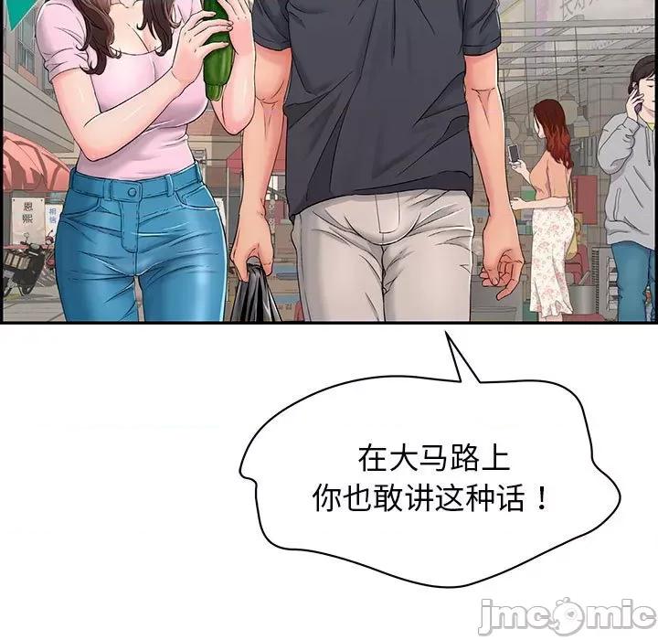再爱我一次 再爱我一次/再爱我一次 第45页