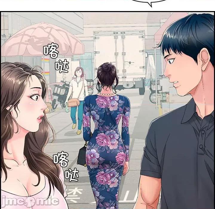 再爱我一次 再爱我一次/再爱我一次 第65页