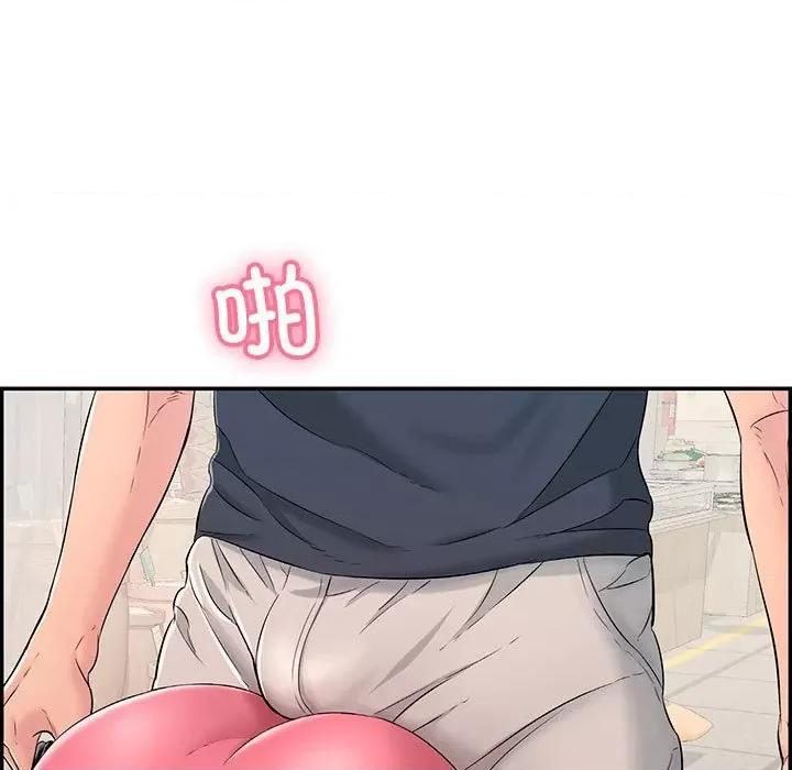 再爱我一次 再爱我一次/再爱我一次 第76页