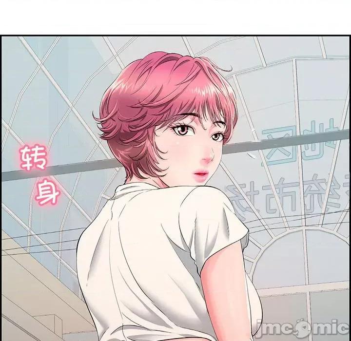 再爱我一次 再爱我一次/再爱我一次 第85页