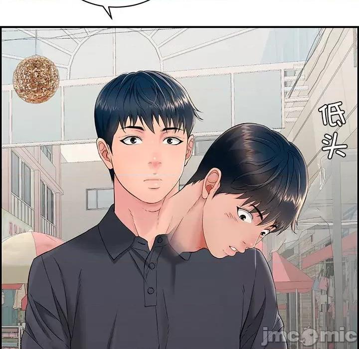 再爱我一次 再爱我一次/再爱我一次 第100页