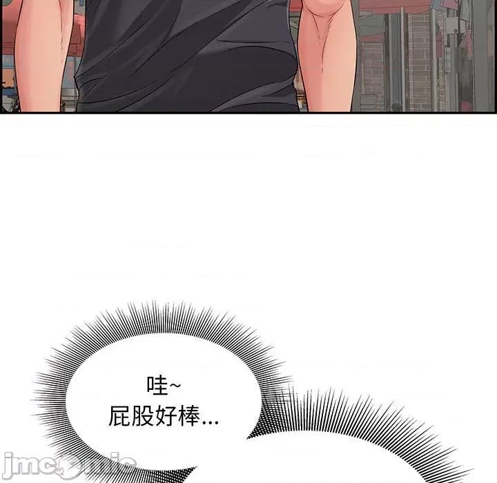 再爱我一次 再爱我一次/再爱我一次 第105页