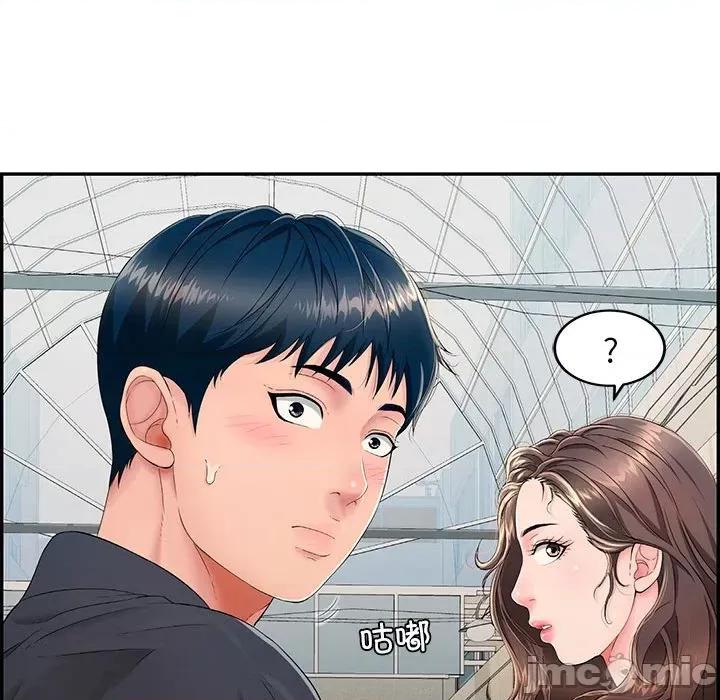 再爱我一次 再爱我一次/再爱我一次 第110页