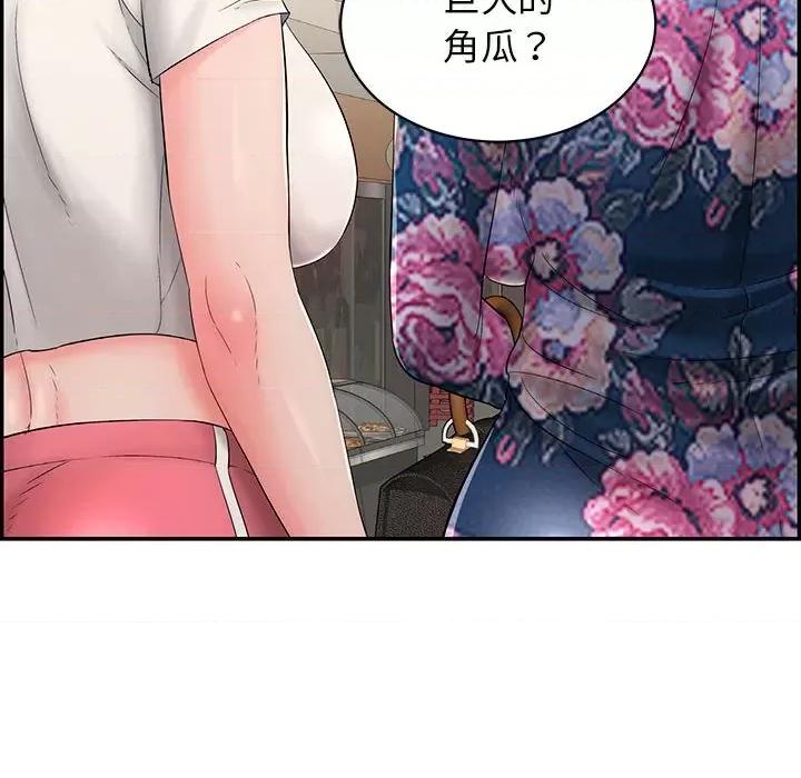 再爱我一次 再爱我一次/再爱我一次 第116页