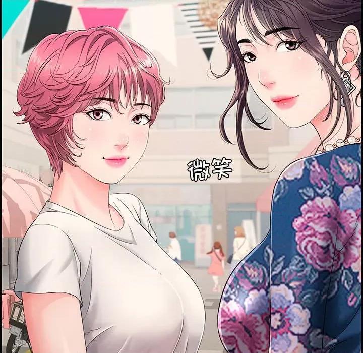再爱我一次 再爱我一次/再爱我一次 第118页