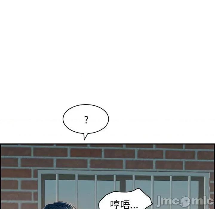 再爱我一次 再爱我一次/再爱我一次 第130页