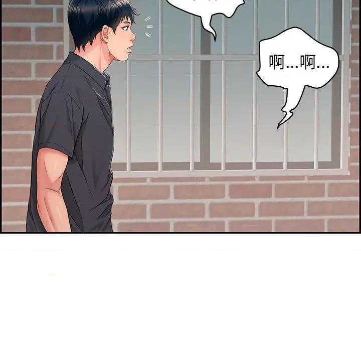 再爱我一次 再爱我一次/再爱我一次 第131页