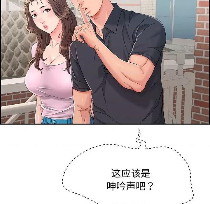 再爱我一次 再爱我一次/再爱我一次 第133页