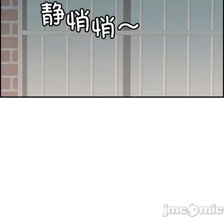 再爱我一次 再爱我一次/再爱我一次 第135页