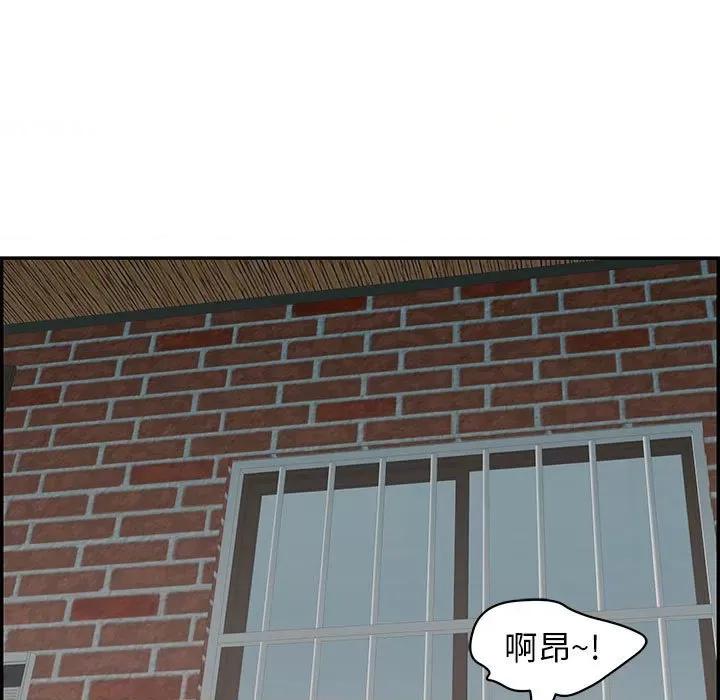 再爱我一次 再爱我一次/再爱我一次 第143页