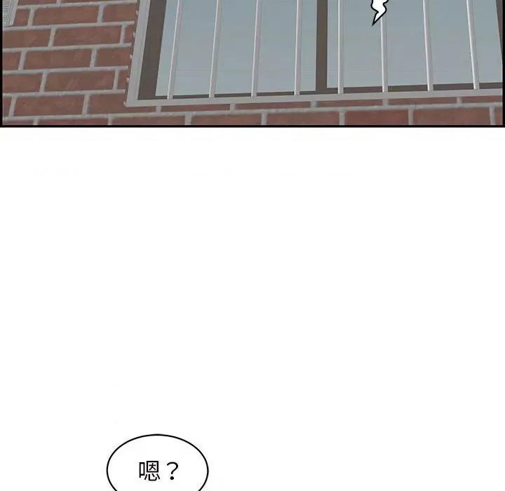 再爱我一次 再爱我一次/再爱我一次 第144页