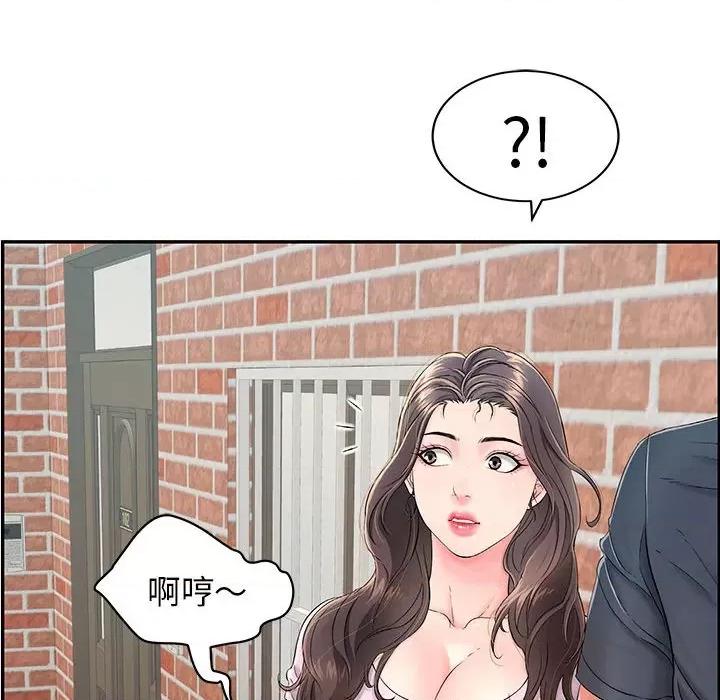 再爱我一次 再爱我一次-再爱我一次 第2话 第13页