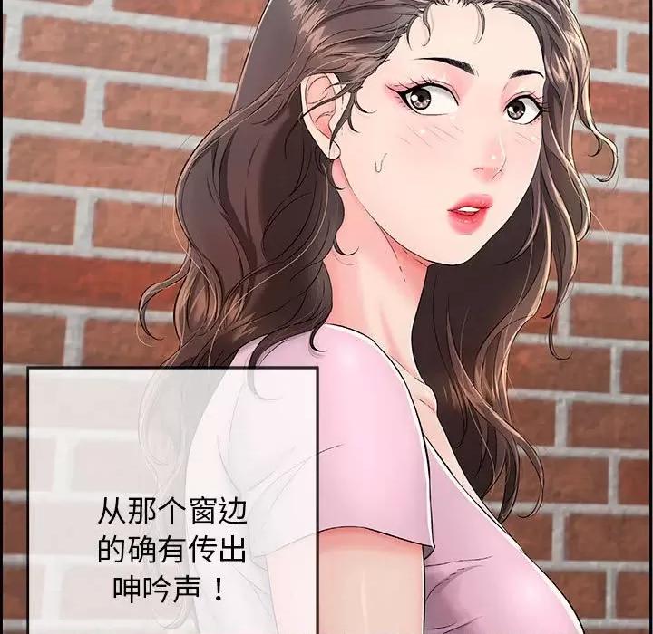 再爱我一次 再爱我一次-再爱我一次 第2话 第16页