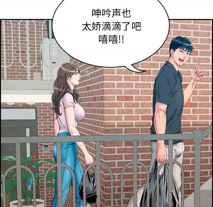 再爱我一次 再爱我一次-再爱我一次 第2话 第18页