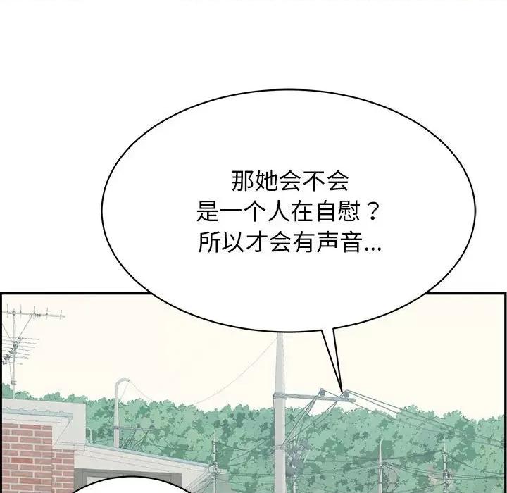 再爱我一次 再爱我一次-再爱我一次 第2话 第22页