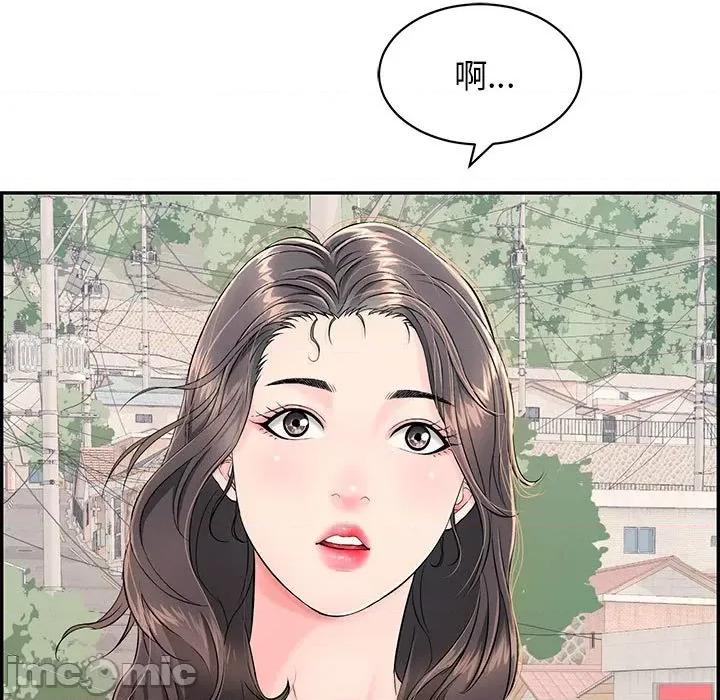再爱我一次 再爱我一次-再爱我一次 第2话 第30页