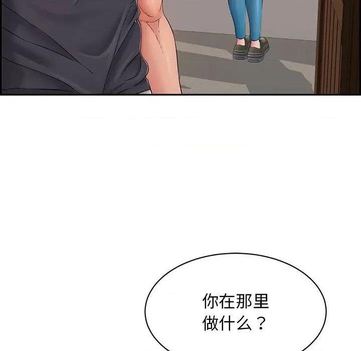 再爱我一次 再爱我一次-再爱我一次 第2话 第36页