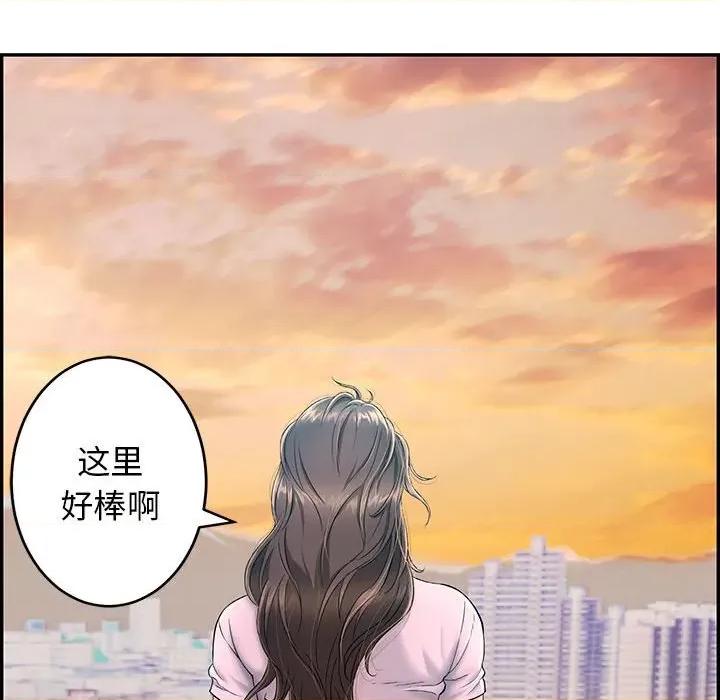 再爱我一次 再爱我一次-再爱我一次 第2话 第39页
