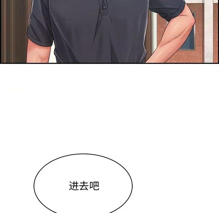 再爱我一次 再爱我一次-再爱我一次 第2话 第49页